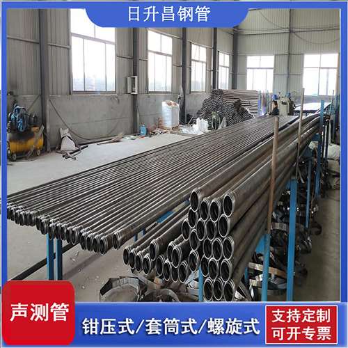 武鸣套筒式桩基声测管